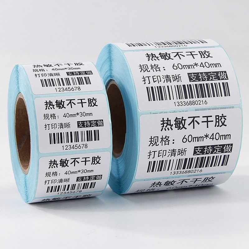 BPA Free 75GSM Thermal Label Sticker Roll Thermal Paper 58mm X 40mm For Coffee Shop